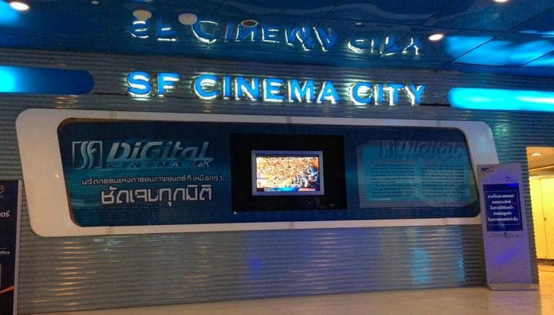 SF Cinema City MBK