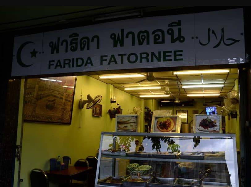 Farida Fatornee