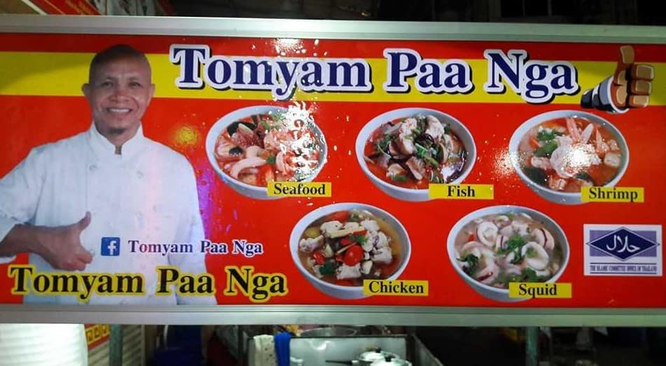 Tomyam Paa Nga